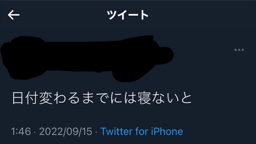f:id:utsugi_yuma:20220919173005j:image f:id:utsugi_yuma:20220919173005j:image