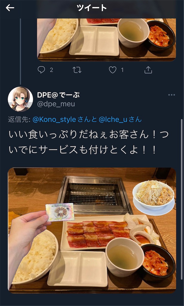 f:id:utsugi_yuma:20220919175054j:image f:id:utsugi_yuma:20220919175054j:image