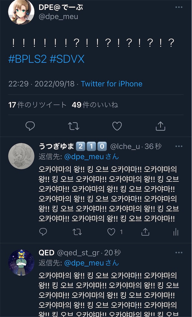 f:id:utsugi_yuma:20220919175057j:image f:id:utsugi_yuma:20220919175057j:image