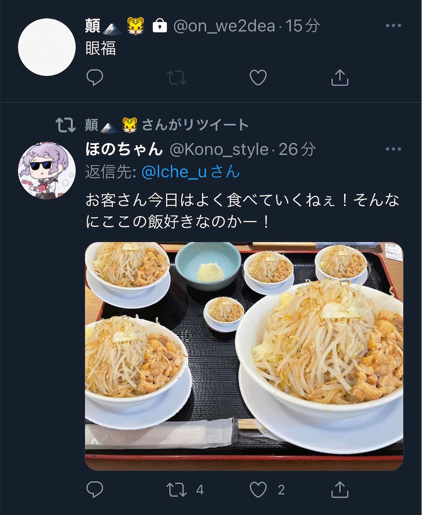 f:id:utsugi_yuma:20220919175106j:image f:id:utsugi_yuma:20220919175106j:image