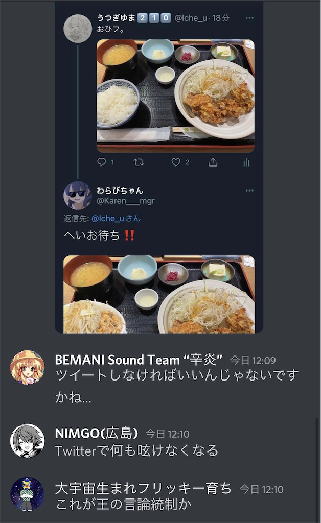 f:id:utsugi_yuma:20220919175110j:image f:id:utsugi_yuma:20220919175110j:image