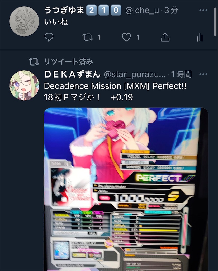 f:id:utsugi_yuma:20220919175123j:image f:id:utsugi_yuma:20220919175123j:image