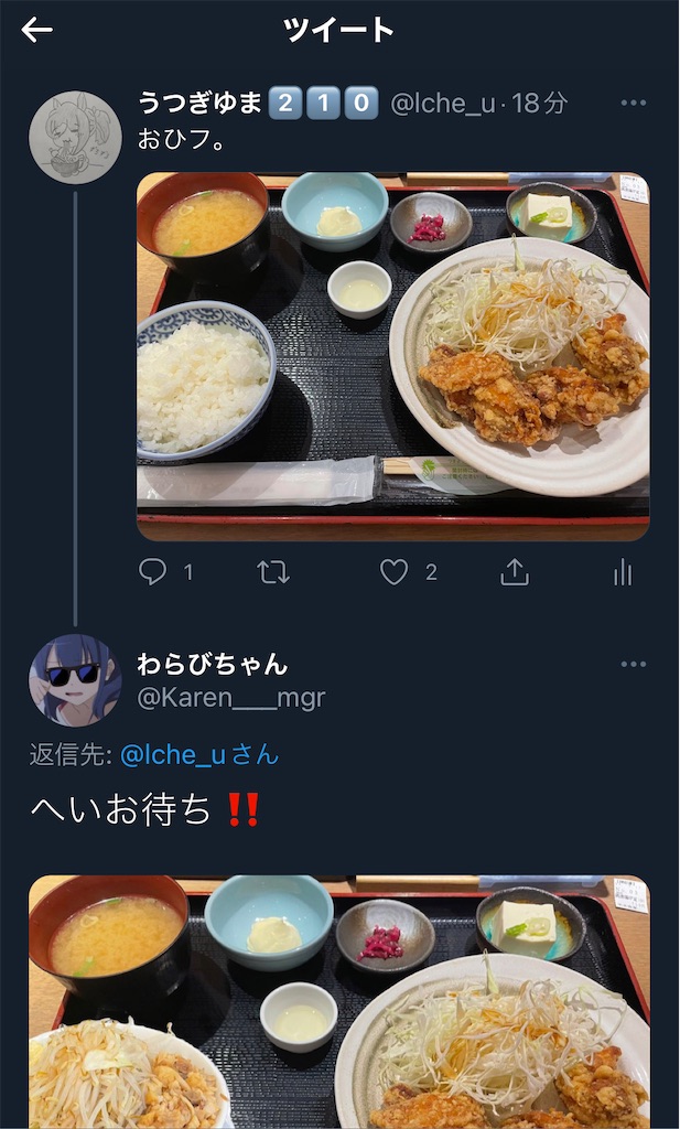 f:id:utsugi_yuma:20220919175136j:image f:id:utsugi_yuma:20220919175136j:image
