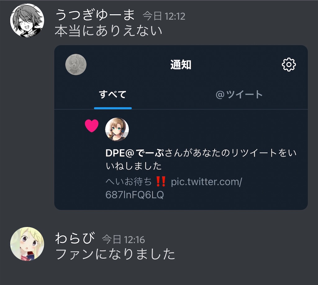 f:id:utsugi_yuma:20220919175205j:image f:id:utsugi_yuma:20220919175205j:image