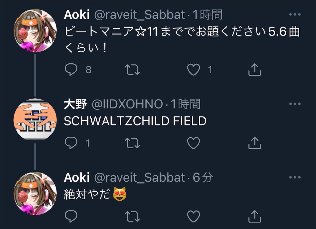 f:id:utsugi_yuma:20220919175209j:image f:id:utsugi_yuma:20220919175209j:image