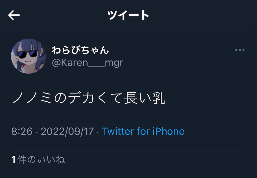 f:id:utsugi_yuma:20220919175222j:image f:id:utsugi_yuma:20220919175222j:image