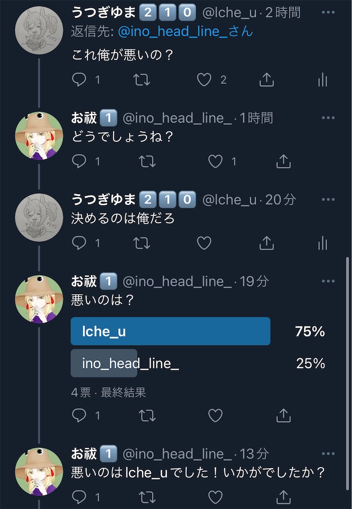 f:id:utsugi_yuma:20220919175231j:image f:id:utsugi_yuma:20220919175231j:image