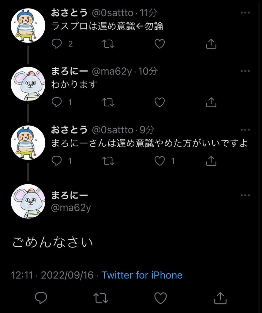 f:id:utsugi_yuma:20220919175240j:image f:id:utsugi_yuma:20220919175240j:image