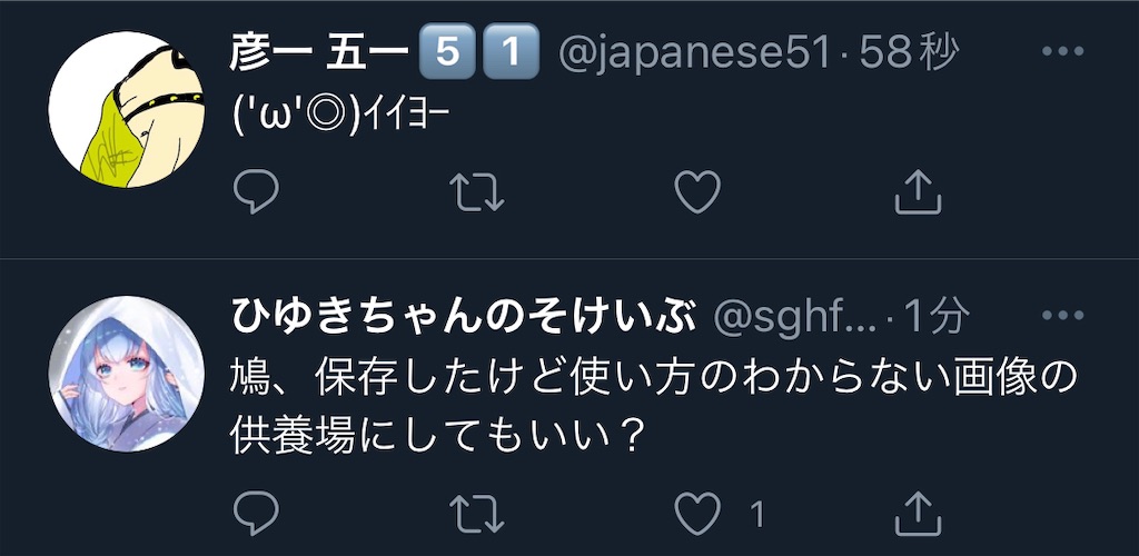f:id:utsugi_yuma:20220919175250j:image f:id:utsugi_yuma:20220919175250j:image