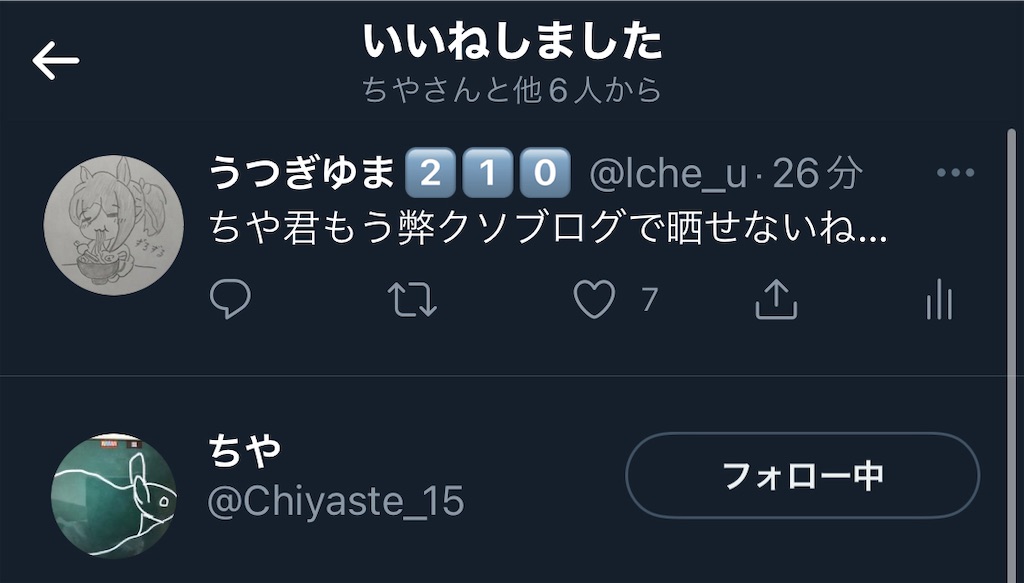 f:id:utsugi_yuma:20220919175312j:image f:id:utsugi_yuma:20220919175312j:image