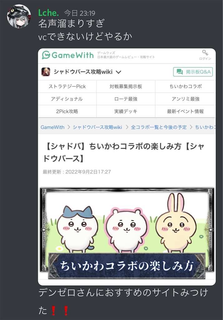 f:id:utsugi_yuma:20220919175329j:image f:id:utsugi_yuma:20220919175329j:image
