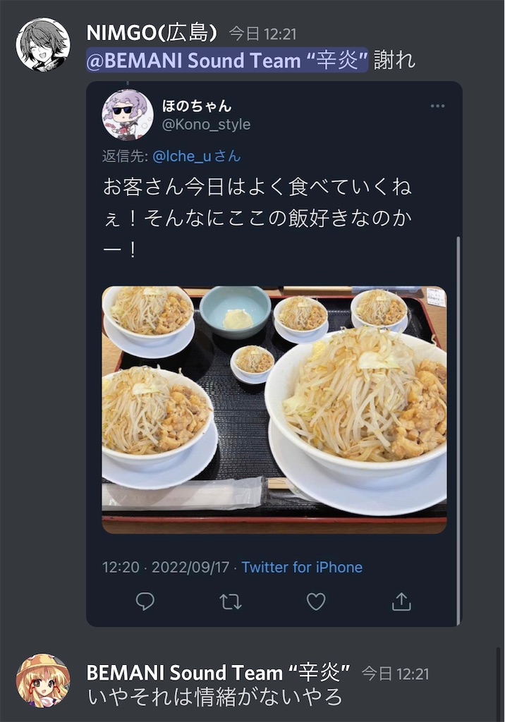 f:id:utsugi_yuma:20220919175333j:image f:id:utsugi_yuma:20220919175333j:image