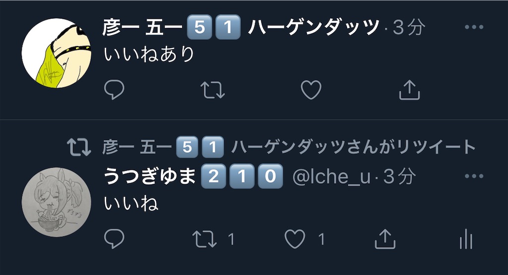 f:id:utsugi_yuma:20220919175336j:image f:id:utsugi_yuma:20220919175336j:image