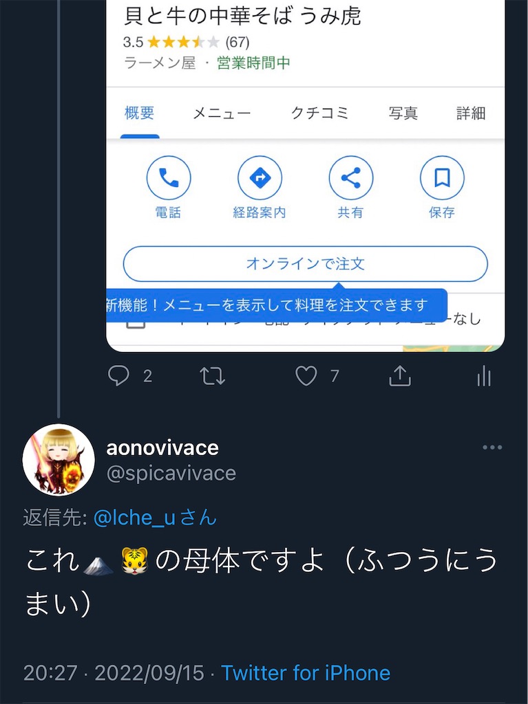 f:id:utsugi_yuma:20220919175340j:image f:id:utsugi_yuma:20220919175340j:image