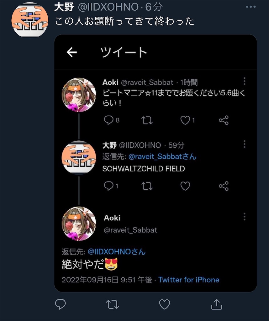 f:id:utsugi_yuma:20220919175345j:image f:id:utsugi_yuma:20220919175345j:image
