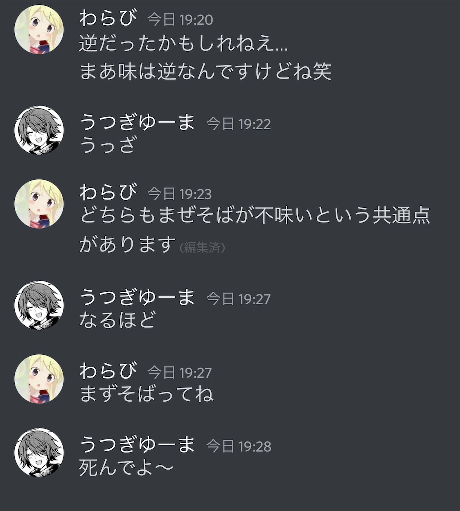 f:id:utsugi_yuma:20220919175348j:image f:id:utsugi_yuma:20220919175348j:image