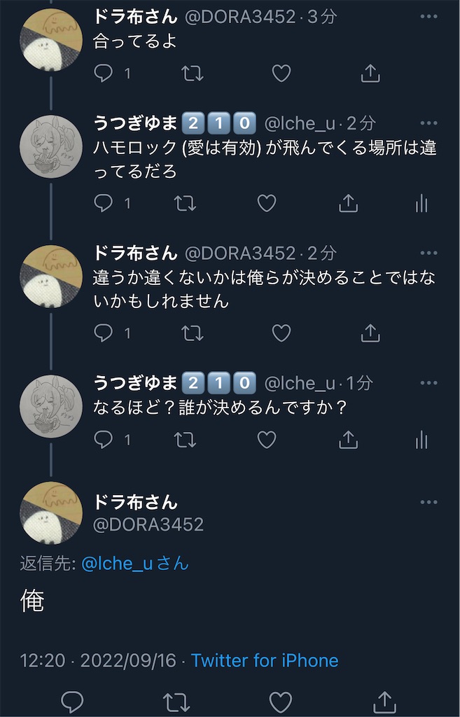 f:id:utsugi_yuma:20220919175357j:image f:id:utsugi_yuma:20220919175357j:image