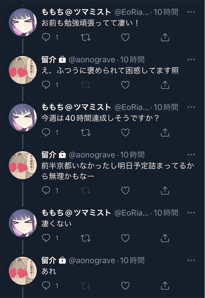 f:id:utsugi_yuma:20220919175401j:image f:id:utsugi_yuma:20220919175401j:image
