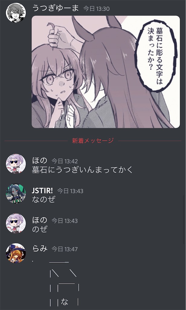 f:id:utsugi_yuma:20220919175405j:image f:id:utsugi_yuma:20220919175405j:image