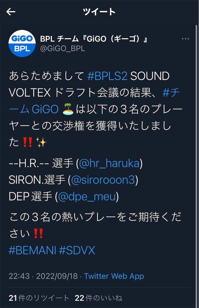 f:id:utsugi_yuma:20220919175410j:image f:id:utsugi_yuma:20220919175410j:image