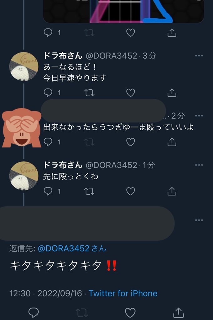 f:id:utsugi_yuma:20220919175417j:image f:id:utsugi_yuma:20220919175417j:image
