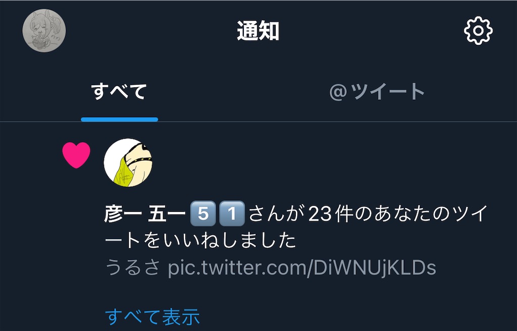 f:id:utsugi_yuma:20220919175420j:image f:id:utsugi_yuma:20220919175420j:image