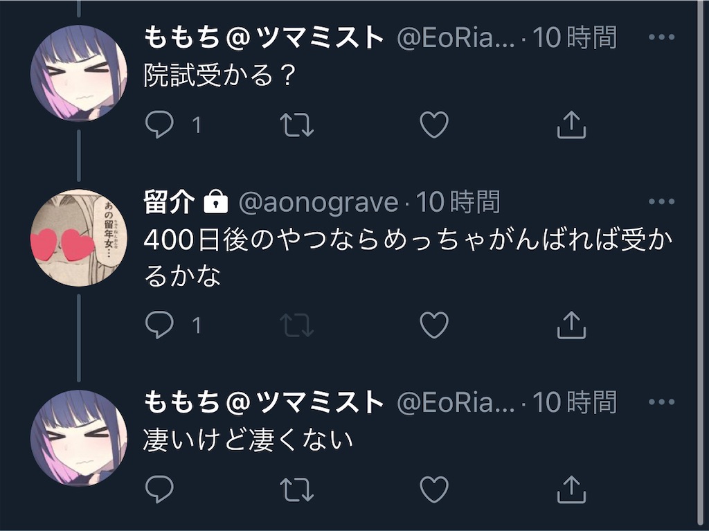 f:id:utsugi_yuma:20220919175424j:image f:id:utsugi_yuma:20220919175424j:image