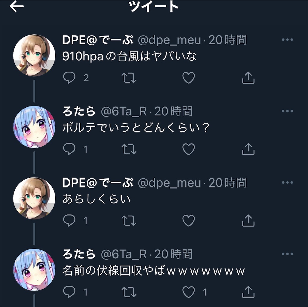 f:id:utsugi_yuma:20220919175438j:image f:id:utsugi_yuma:20220919175438j:image