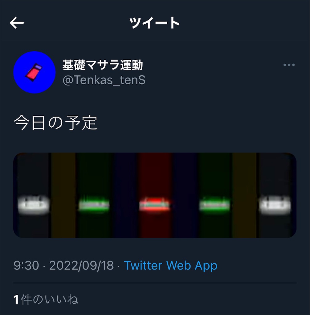 f:id:utsugi_yuma:20220919175441j:image f:id:utsugi_yuma:20220919175441j:image