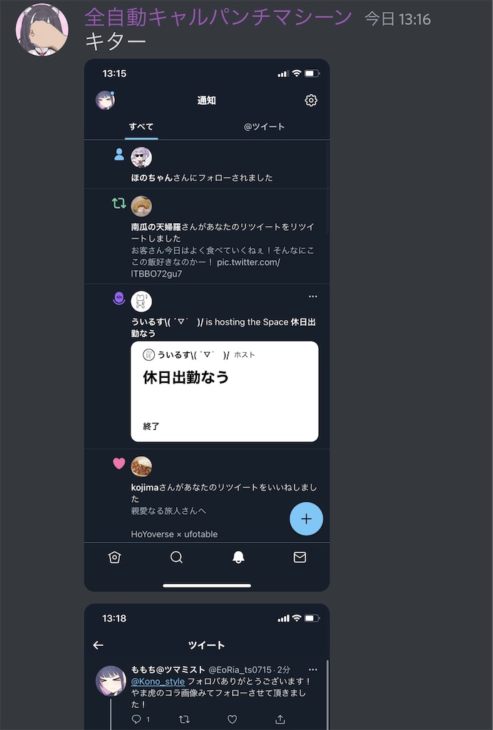 f:id:utsugi_yuma:20220919175446j:image f:id:utsugi_yuma:20220919175446j:image