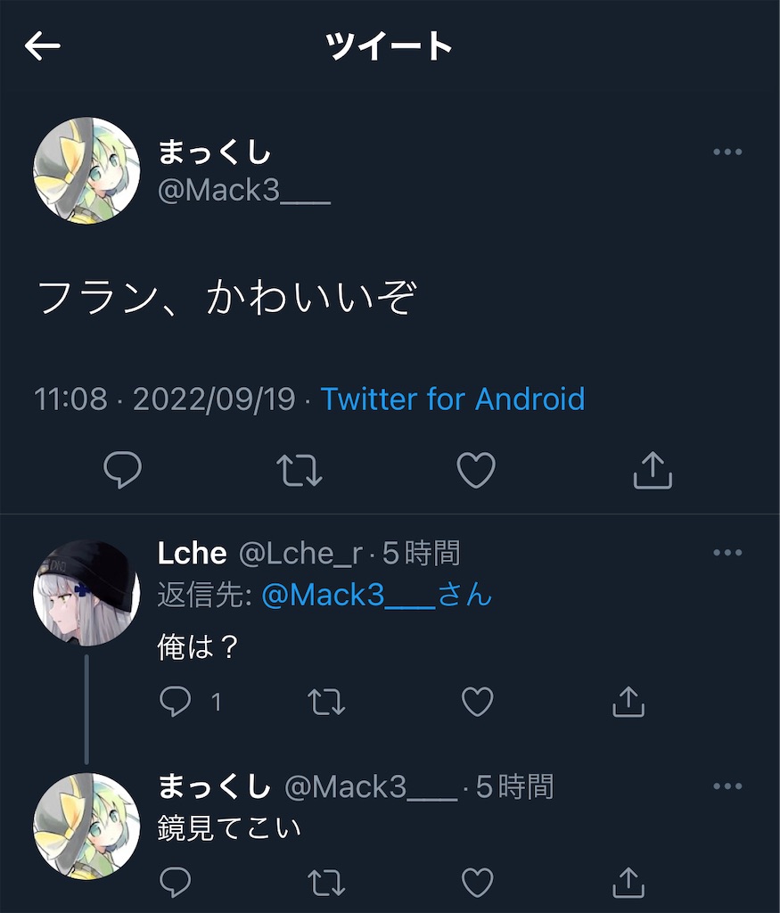 f:id:utsugi_yuma:20220919175512j:image f:id:utsugi_yuma:20220919175512j:image
