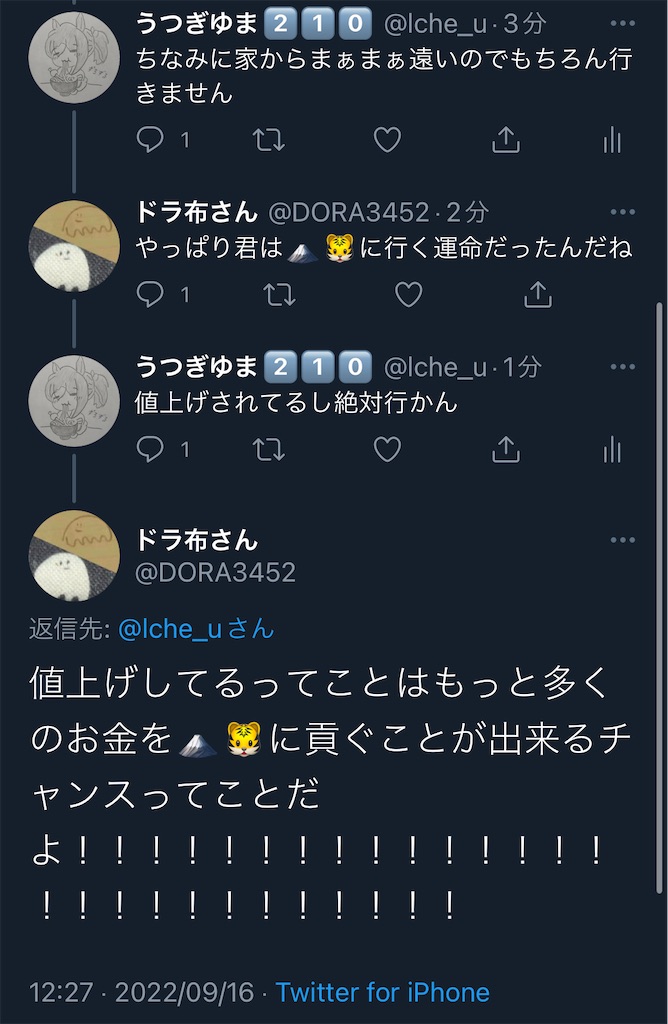f:id:utsugi_yuma:20220919175535j:image f:id:utsugi_yuma:20220919175535j:image