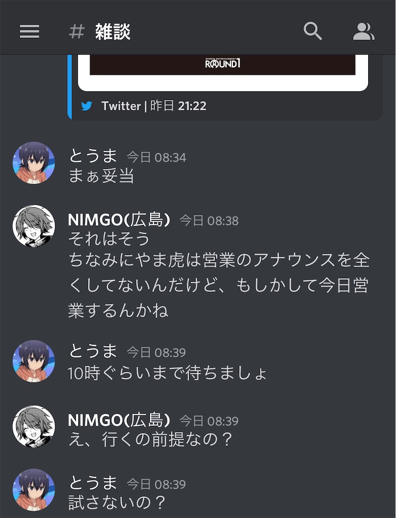 f:id:utsugi_yuma:20220919175542j:image f:id:utsugi_yuma:20220919175542j:image