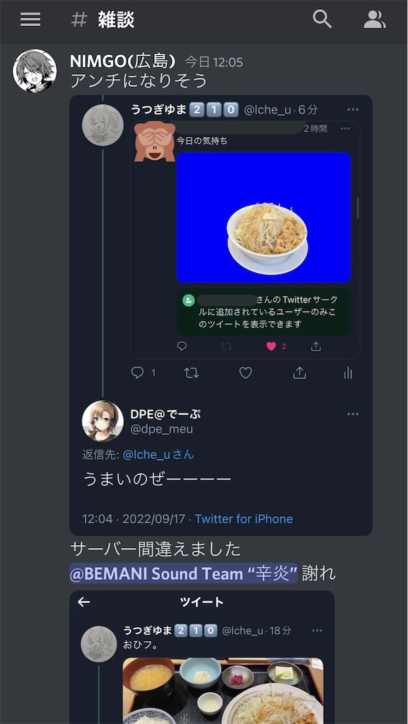 f:id:utsugi_yuma:20220919175545j:image f:id:utsugi_yuma:20220919175545j:image