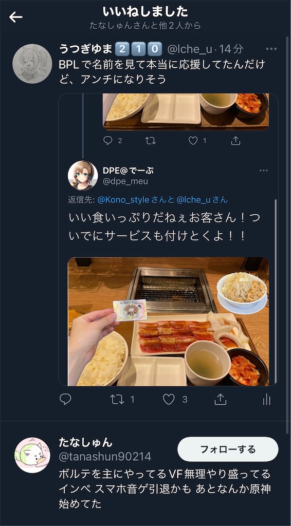 f:id:utsugi_yuma:20220919175611j:image f:id:utsugi_yuma:20220919175611j:image