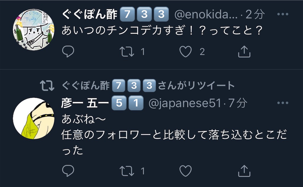 f:id:utsugi_yuma:20220919175616j:image f:id:utsugi_yuma:20220919175616j:image