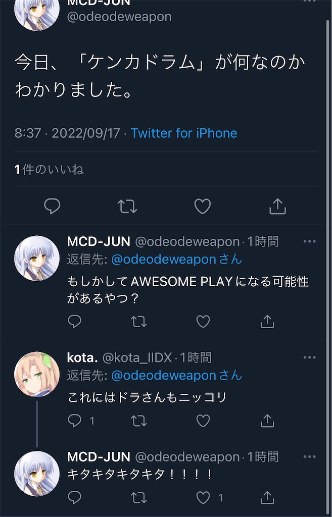 f:id:utsugi_yuma:20220919175621j:image f:id:utsugi_yuma:20220919175621j:image