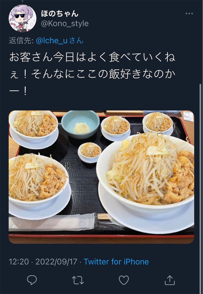 f:id:utsugi_yuma:20220919175625j:image f:id:utsugi_yuma:20220919175625j:image