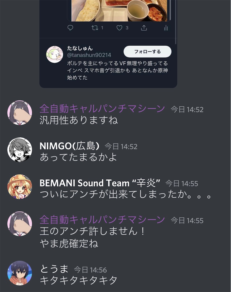 f:id:utsugi_yuma:20220919175632j:image f:id:utsugi_yuma:20220919175632j:image