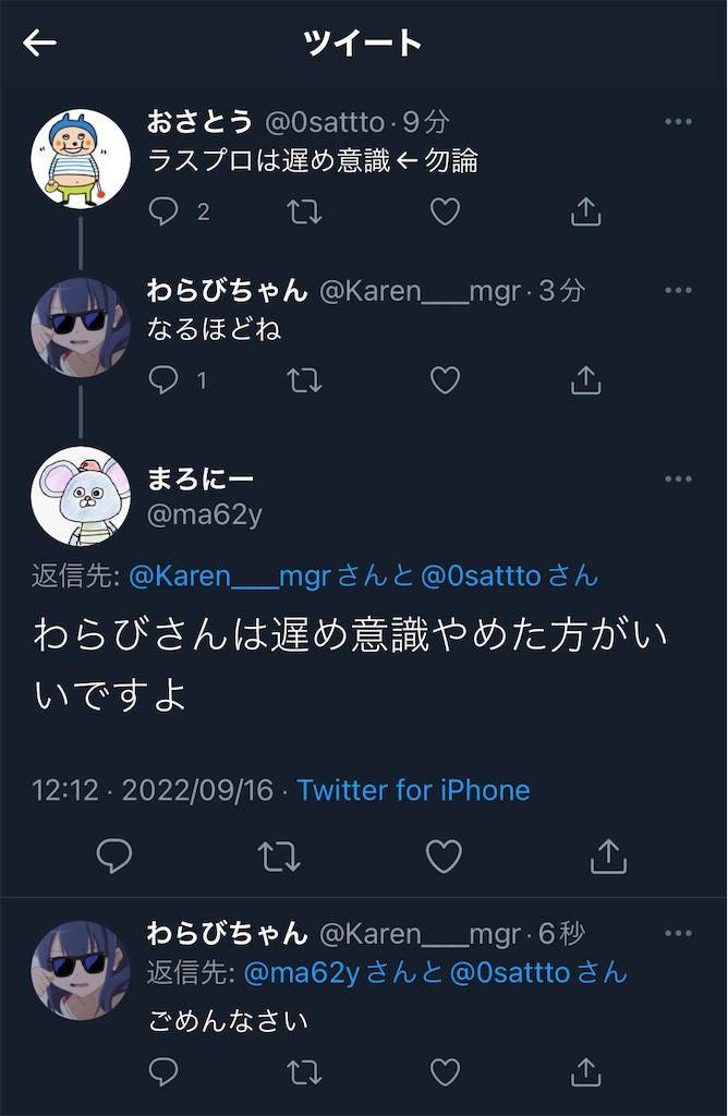 f:id:utsugi_yuma:20220919175635j:image f:id:utsugi_yuma:20220919175635j:image