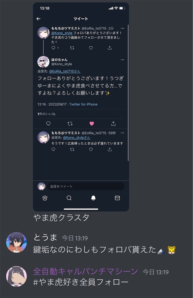 f:id:utsugi_yuma:20220919175643j:image f:id:utsugi_yuma:20220919175643j:image