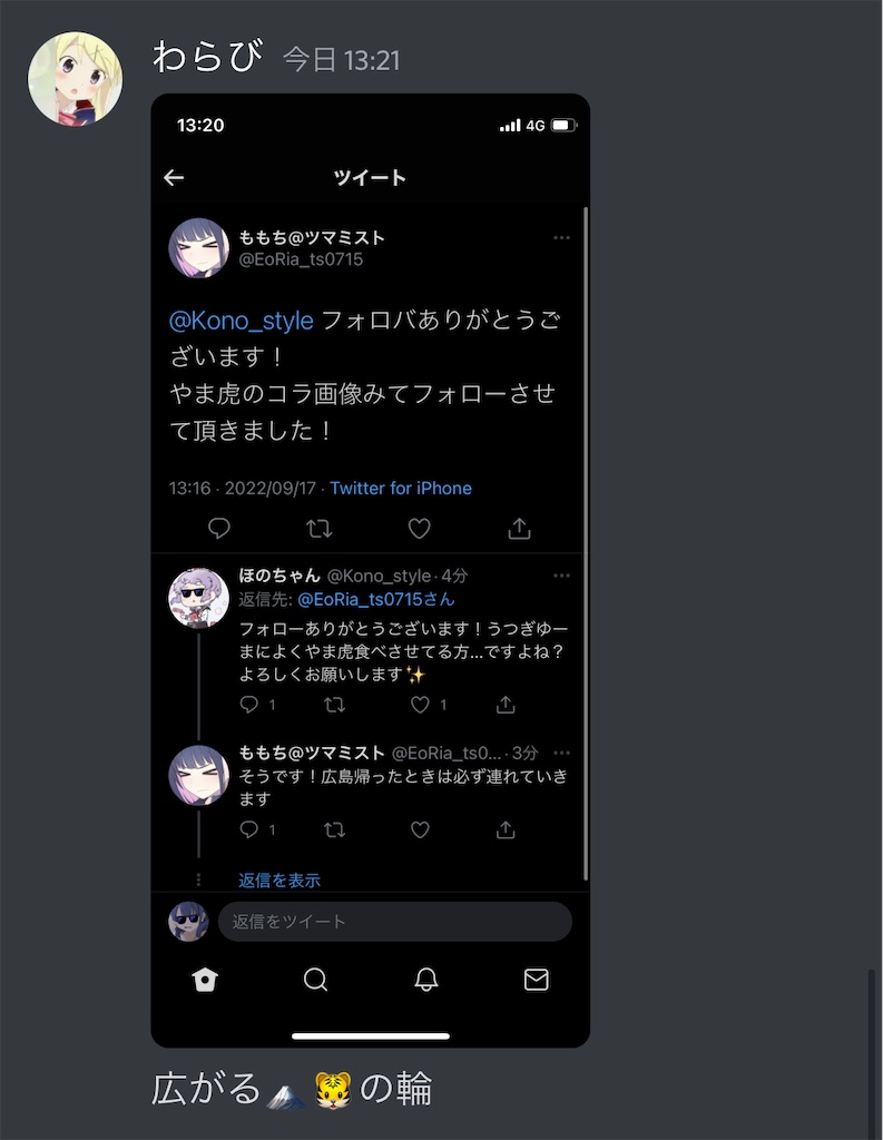 f:id:utsugi_yuma:20220919175651j:image f:id:utsugi_yuma:20220919175651j:image