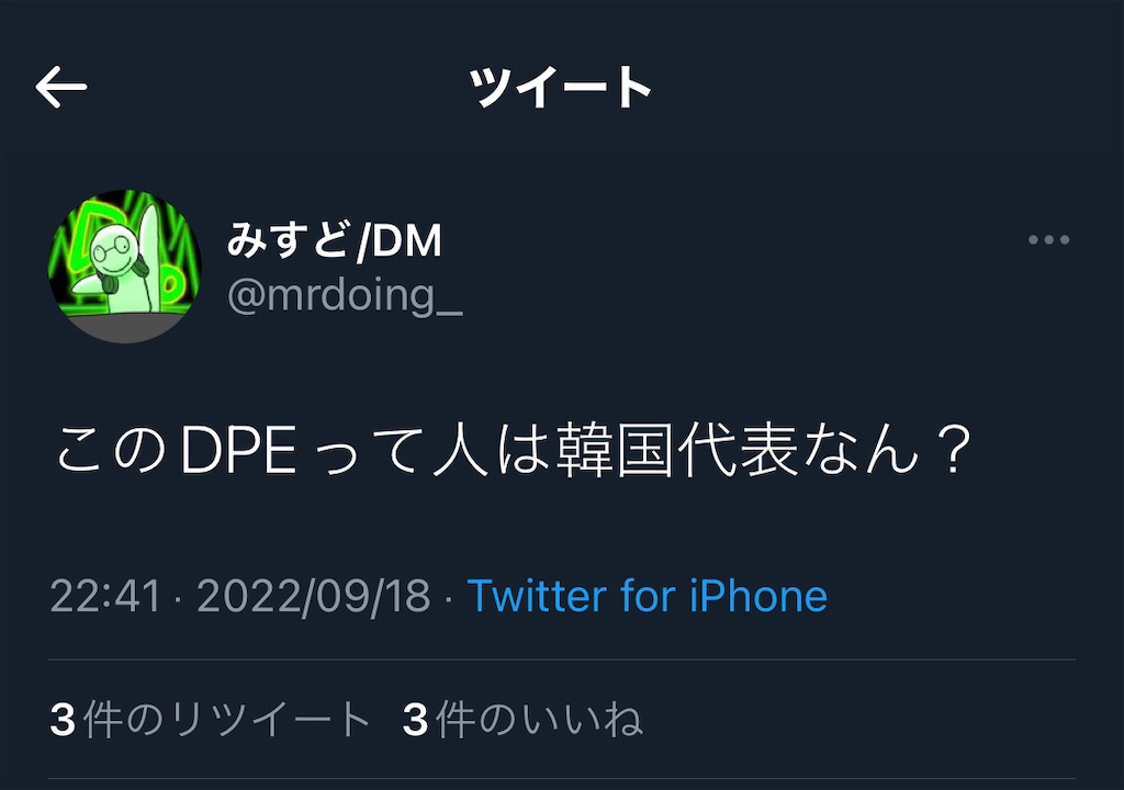f:id:utsugi_yuma:20220919175657j:image f:id:utsugi_yuma:20220919175657j:image