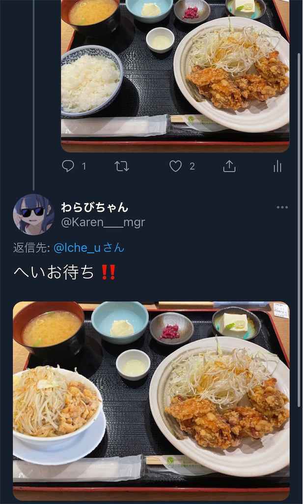 f:id:utsugi_yuma:20220919175703j:image f:id:utsugi_yuma:20220919175703j:image