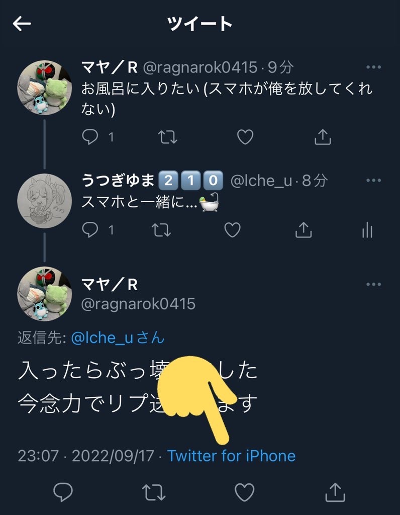 f:id:utsugi_yuma:20220919175710j:image f:id:utsugi_yuma:20220919175710j:image