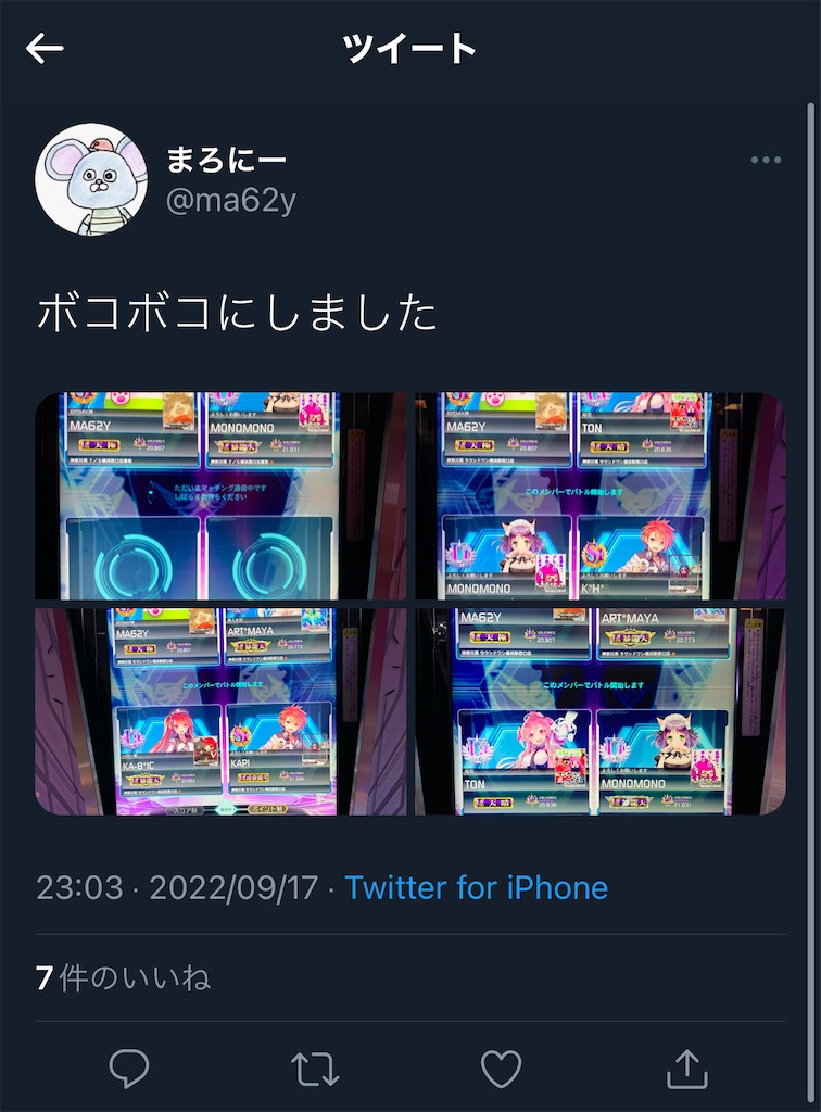 f:id:utsugi_yuma:20220919175716j:image f:id:utsugi_yuma:20220919175716j:image