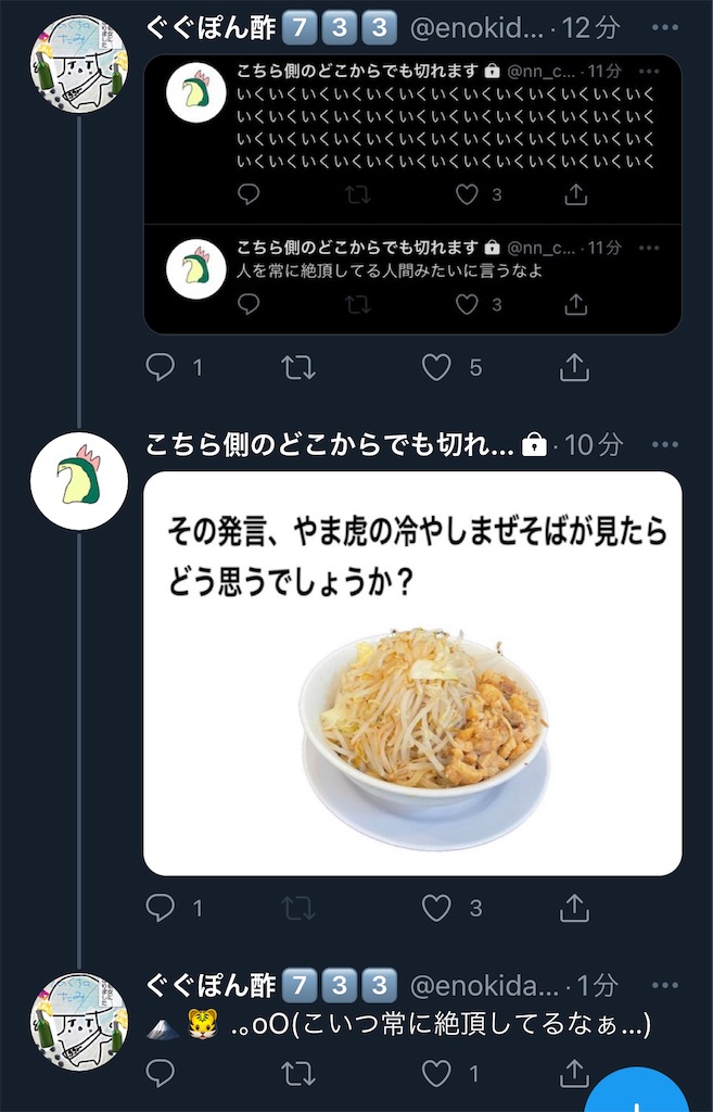 f:id:utsugi_yuma:20220919175720j:image f:id:utsugi_yuma:20220919175720j:image