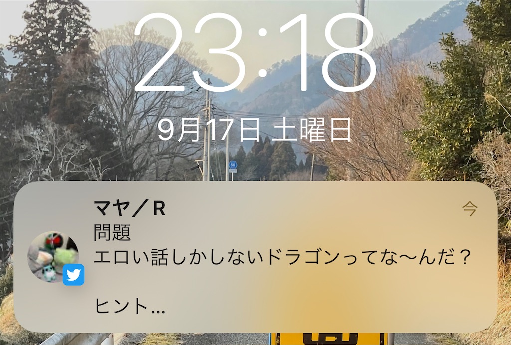 f:id:utsugi_yuma:20220919175728j:image f:id:utsugi_yuma:20220919175728j:image