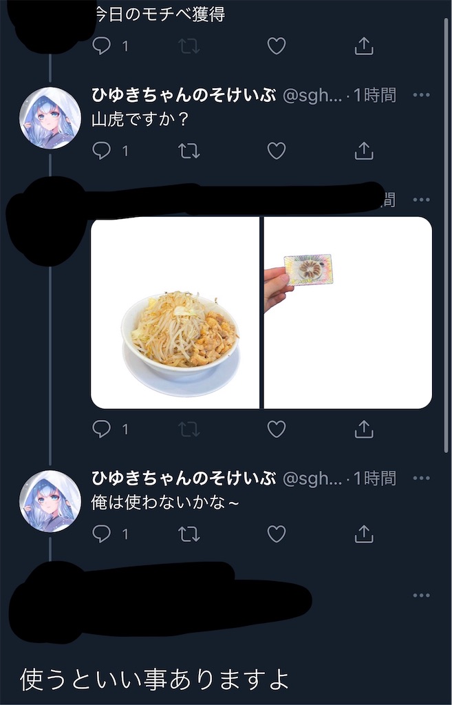 f:id:utsugi_yuma:20220919182709j:image f:id:utsugi_yuma:20220919182709j:image