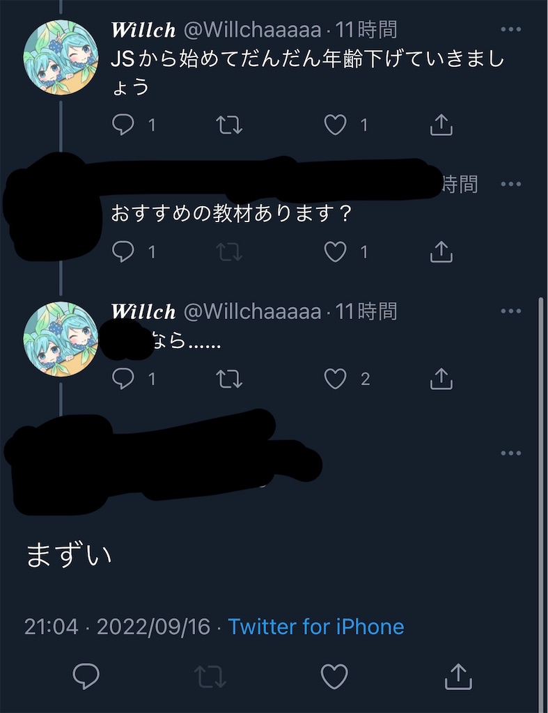 f:id:utsugi_yuma:20220920175704j:image f:id:utsugi_yuma:20220920175704j:image